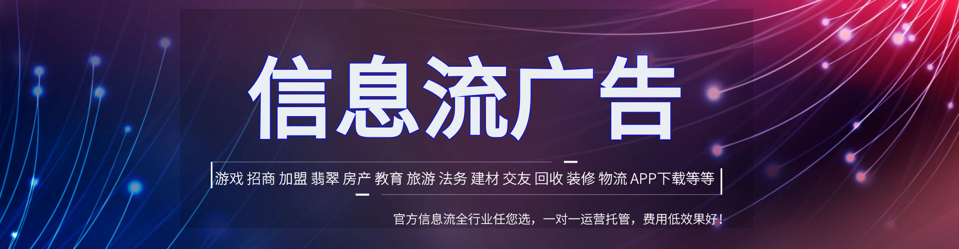 达川百度推广开户