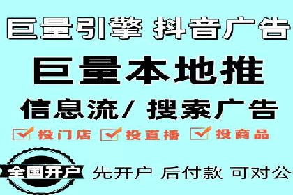 竞价代运营助力企业实现业绩突破案例